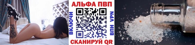 Какие есть наркотики Шатура Alpha PVP  МАРИХУАНА  Меф мяу мяу  Гашиш 