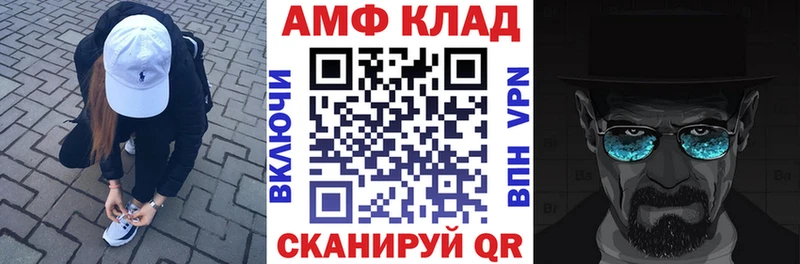 АМФ Premium  Шатура 