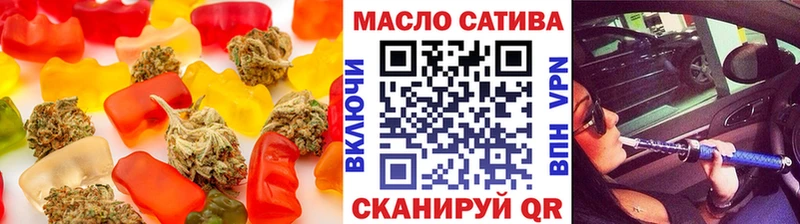 Cannafood марихуана  блэк спрут ONION  Шатура 