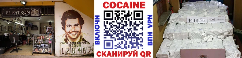 Cocaine Колумбийский  даркнет сайт  Шатура 