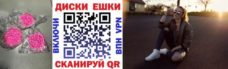 Экстази DUBAI  Шатура 
