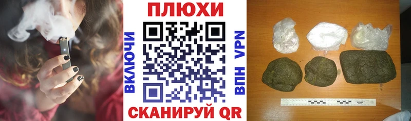 ГАШИШ Cannabis  Шатура 