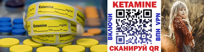 где купить   Шатура  Кетамин ketamine 