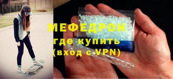 мет Елизово