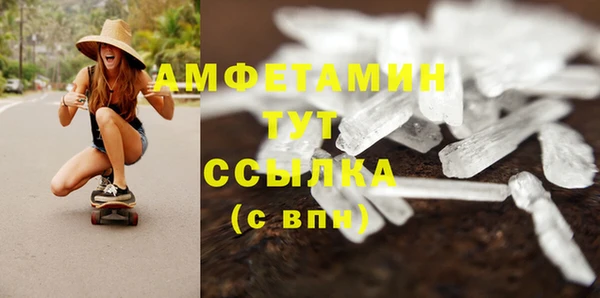 тгк Балахна