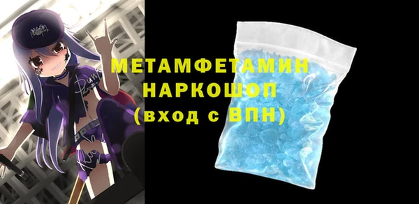 трава Белоозёрский