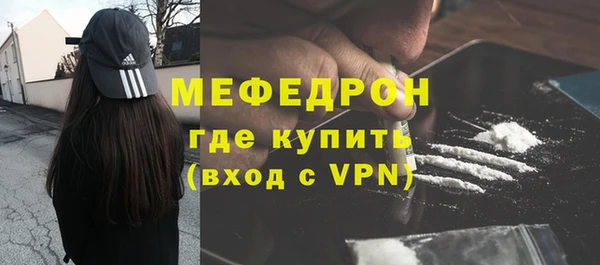 эйфоретик Балабаново