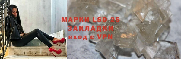 мефедрон мука Ельня
