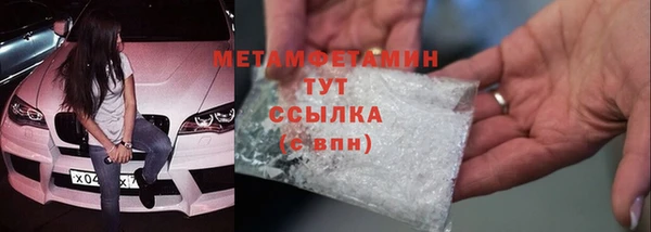 метамфетамин Семилуки