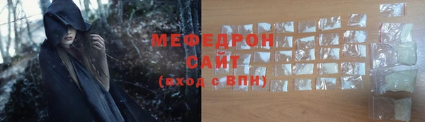 эйфоретик Балабаново
