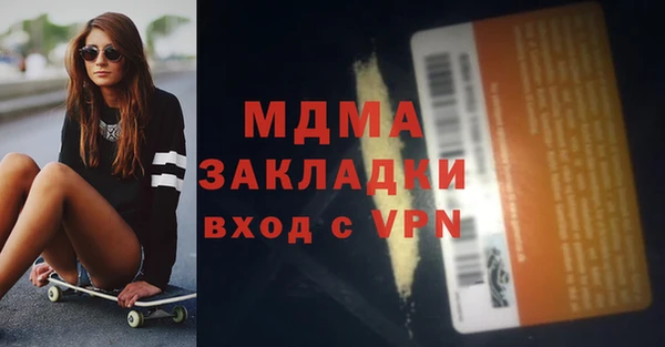спиды Белокуриха