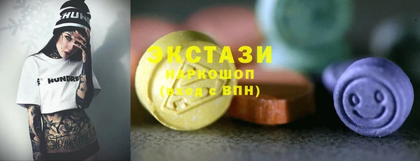 тгк Балахна