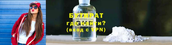 эйфоретик Балабаново