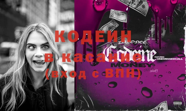 тгк Балахна