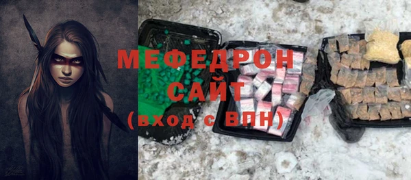 тгк Балахна