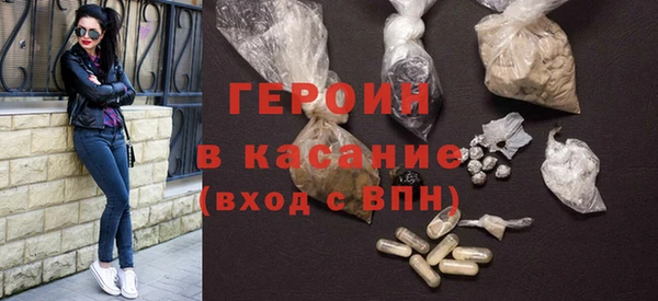 тгк Балахна