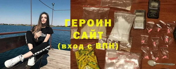 эйфоретик Балабаново