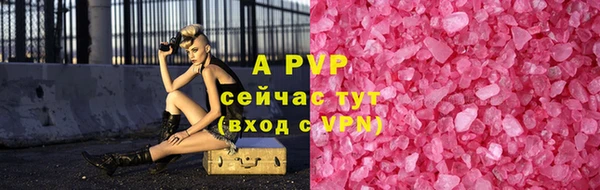 эйфоретик Балабаново