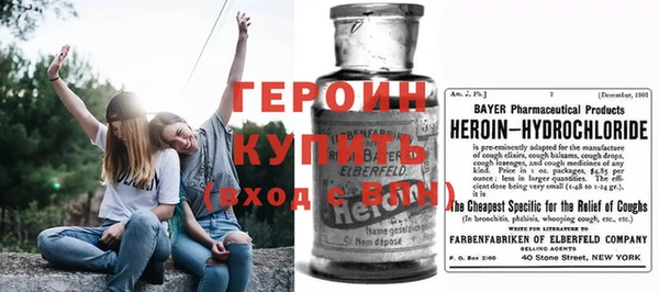 тгк Балахна