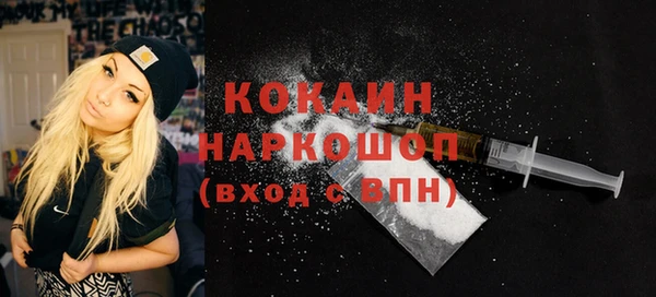 тгк Балахна