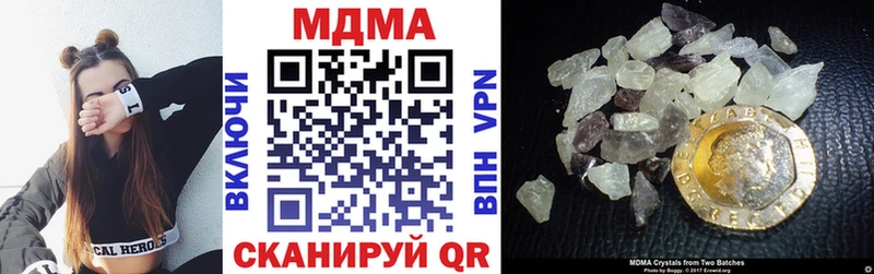 MDMA VHQ  купить наркотик  Шатура 