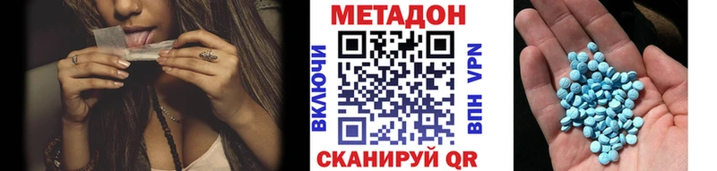 МЕТАДОН methadone  сколько стоит  Шатура 