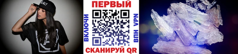 mega ONION  как найти закладки  Шатура  Метамфетамин винт 
