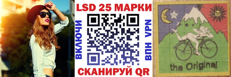 наркошоп  Шатура  Марки 25I-NBOMe 1500мкг 