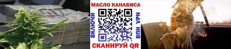 ТГК вейп  наркота  Шатура 